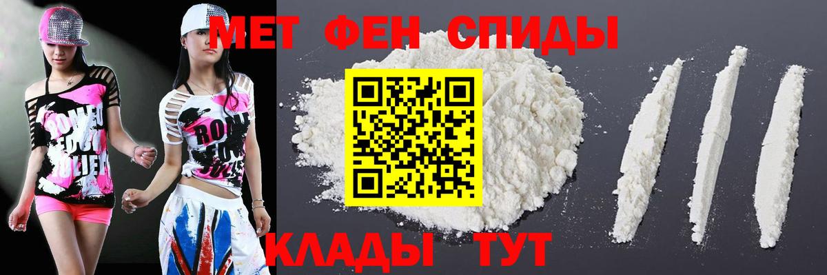 АМФЕТАМИН VHQ Кисловодск