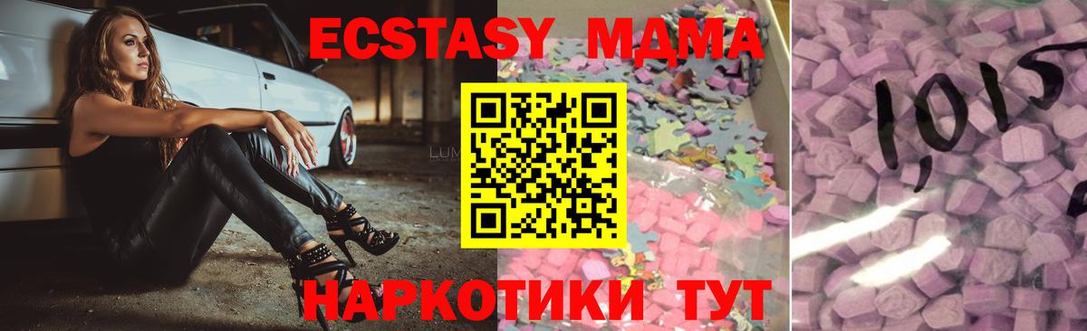 ЭКСТАЗИ Дубай Кисловодск