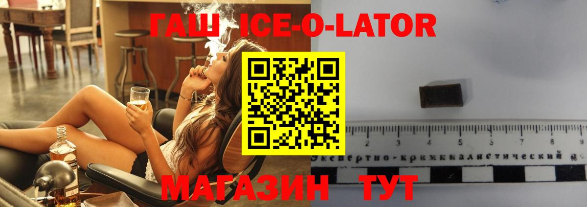 Экстази  Метамфетамин  МДМА  МЕФ  Амфетамин кристаллы  Канабис  Вход с VPN  A-PVP СОЛЬ   Кисловодск  МЕФ  