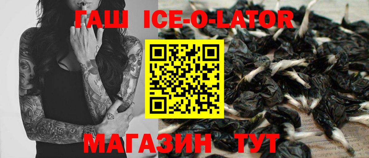 даркнет сайт  Гашиш 40% ТГК  ГАШИШ  ГАШ AMNESIA HAZE  Вход с VPN  Кисловодск 