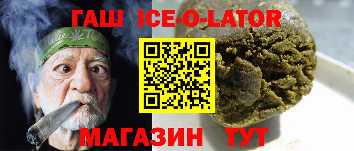 ГАШ AMNESIA HAZE Кисловодск