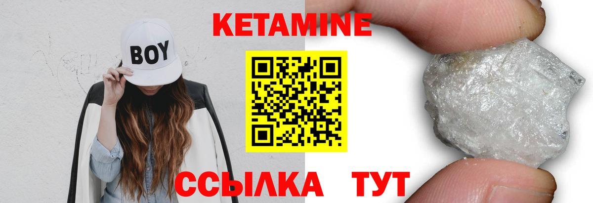 Кисловодск  кракен вход  Вход с VPN  Кетамин ketamine 