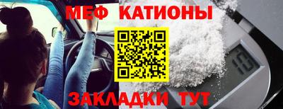 MESCALINE Краснознаменск