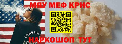 COCAINE Краснокаменск