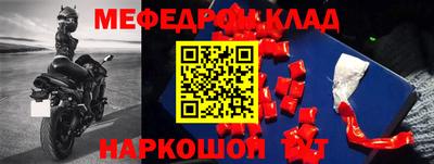 COCAINE Краснокаменск