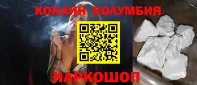COCAINE Краснокаменск