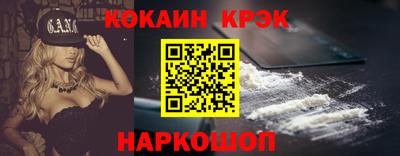мдма Краснодар