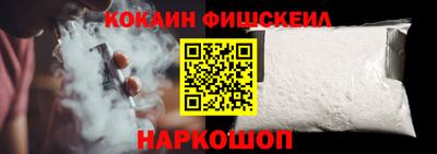 MESCALINE Краснознаменск
