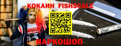MESCALINE Краснознаменск