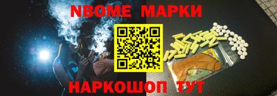 MESCALINE Краснознаменск