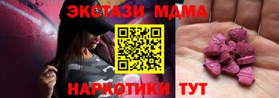 MESCALINE Краснознаменск