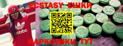 MESCALINE Краснознаменск