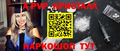 COCAINE Краснокаменск