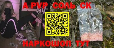 COCAINE Краснокаменск