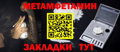 MESCALINE Краснознаменск