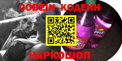 MESCALINE Краснознаменск