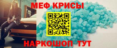 мдма Краснодар