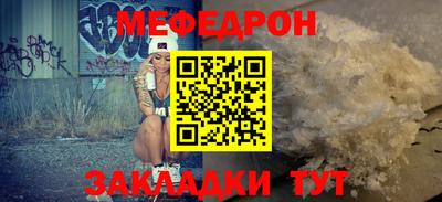 COCAINE Краснокаменск