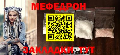 COCAINE Краснокаменск