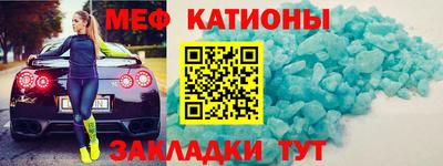 мдма Краснодар