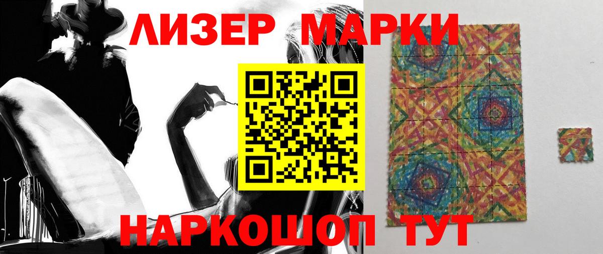 Лсд 25 экстази кислота Кисловодск