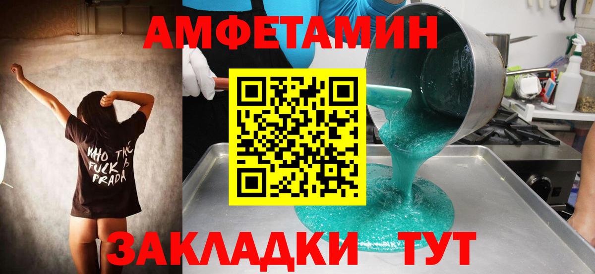 Кисловодск  Метамфетамин  МЕТАМФЕТАМИН Декстрометамфетамин 99.9%  Вход с VPN  МЕТАМФЕТАМИН Декстрометамфетамин 99.9% 