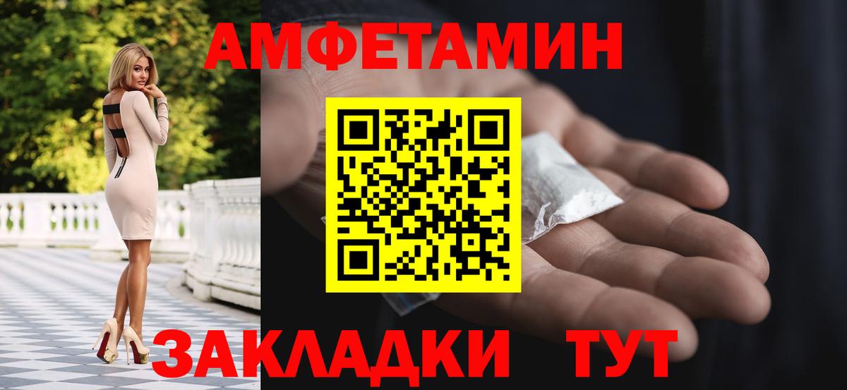 Метамфетамин Methamphetamine Кисловодск