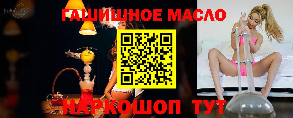 Дистиллят ТГК вейп  цены наркотик  Кисловодск  ТГК Wax  Вход с VPN 