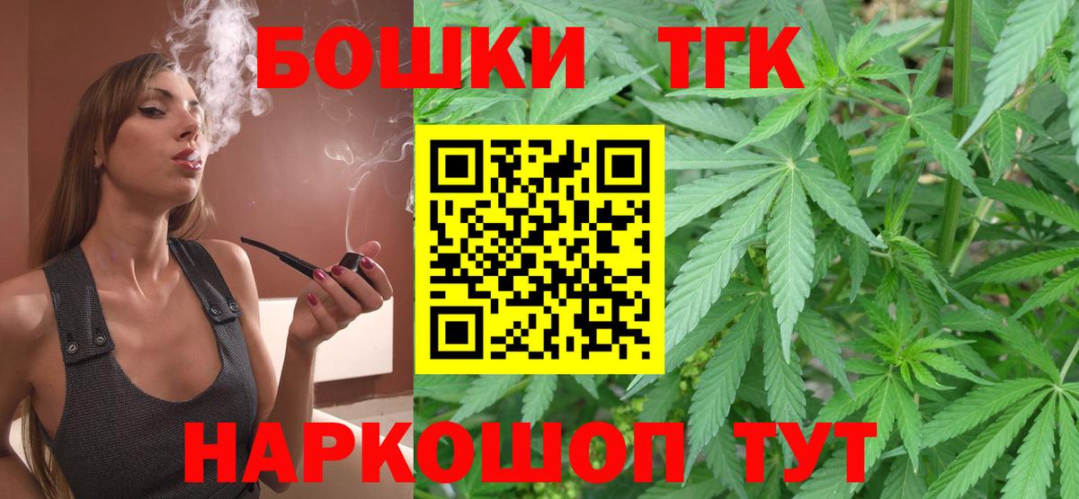 МАРИХУАНА сатива  Бошки марихуана план  Вход с VPN  Кисловодск  Шишки марихуана план 